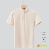 summer thin short sleeve tshirt for business men work tshirt Color beige tshirt