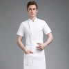 France short sleeve bread  shop chef jacket chef baking workwear  Color White