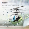 min game helicopter toy for children boy drone playing