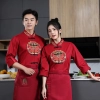 Chinese National characteristics chef blouse jacket Chinese food restaurant uniform
