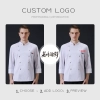 unisex design restaurant food kitchen chef uniform blouse jacket
