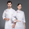 plum bossom chef jacket restaurant chef work wear blouse Color Color 4