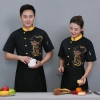 Chinese food restaurant dragon chef jacket Color Yellow