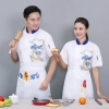 Chinese food restaurant dragon chef jacket Color White