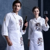Chinese dragon chef jacket restaurant chef uniform working wear Color White
