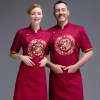 short sleeve summer design chef blouse jacket restaurant uniform