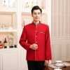 autumn waiter design tea house steward waiter staff uniform work wear Color Color 2