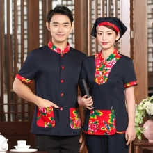 northeast China style restaurant wait staff floral print work uniform