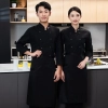 double breasted solid color chef jacket both for women and men