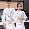 Tranditional Chinese dragon women men chef jacket Color White