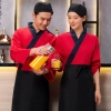 Japanese style suchi restaurant waiter waitress uniform jacket Color Red