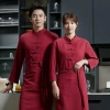 Tradition Chinese Restaurant waiter chef uniform jacket Color Wine
