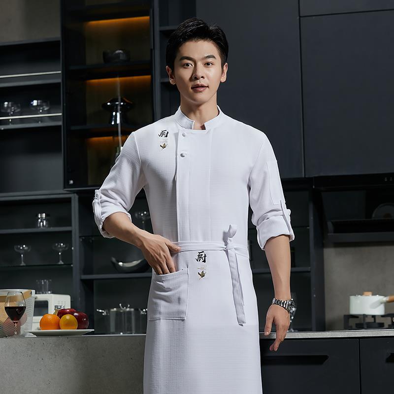 Chinese Words restaurant food chef jacket