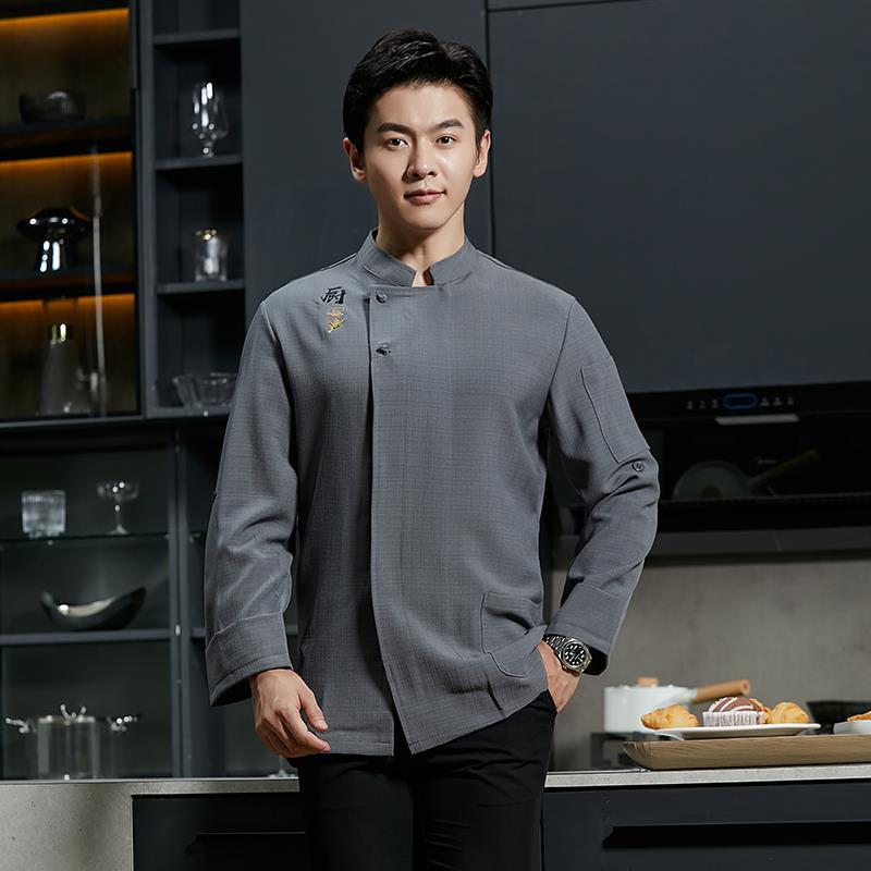 Chinese Words restaurant food chef jacket