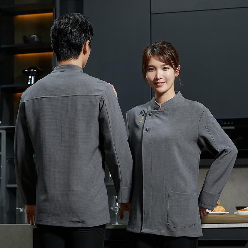 Chinese Words restaurant food chef jacket