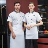 Bakery Uniforms