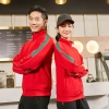 autumn winter restaurant waiter staff jacket coat hoodies