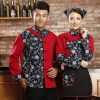 Characteristics of ethnic minorities waiter waitress uniform autumn chinese restaurant staff jacket
