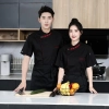 summer breathable chef jacket chef uniform with mesh