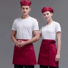 fashion good quality restaurant cafe waiter apron waitress work apron Color wine (design 4)